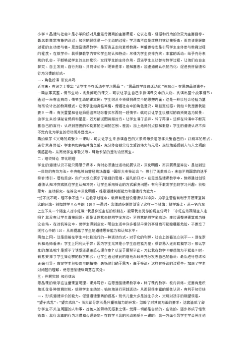 品的教学资源