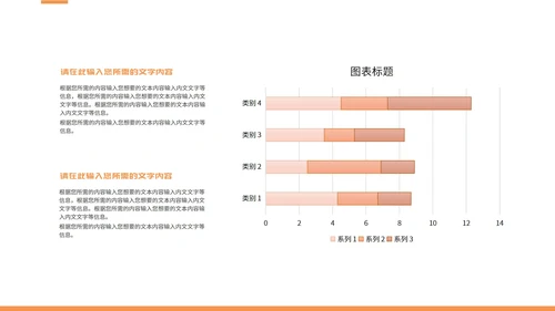 黑色商务风房地产策划方案PPT模板