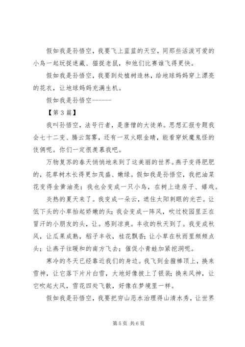 在赴南方考察结束时的讲话 (5).docx