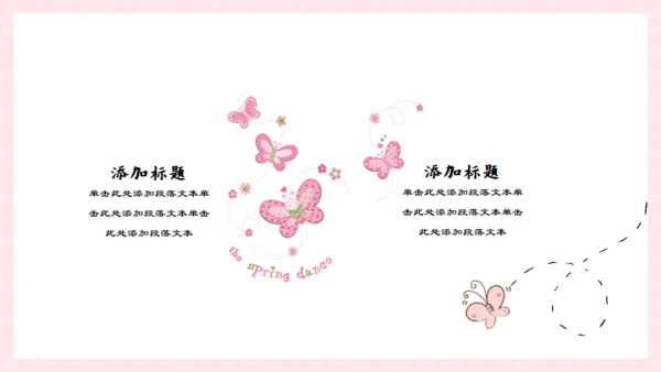 手绘卡通线条蝴蝶通用PPT模板