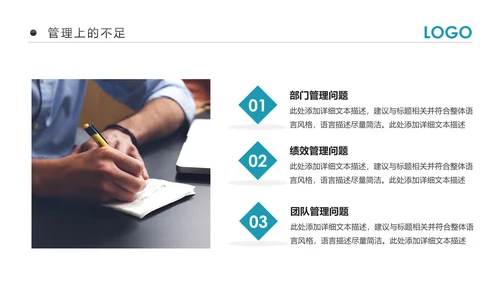 2019市场销售部营销工作总结计划PPT