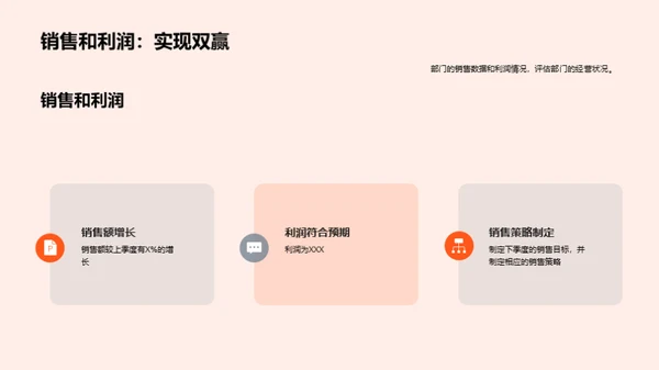 小吃业胜算：优化与提升