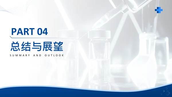 蓝色商务风医疗器械产品市场化推广计划PPT