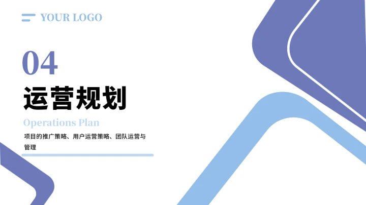 大学生互联网+创新创业计划书（含真实内容）