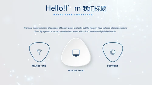 蓝色科技成果展示商务动态PPT