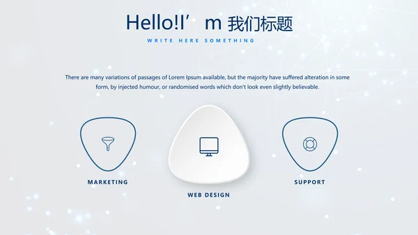 蓝色科技成果展示商务动态PPT