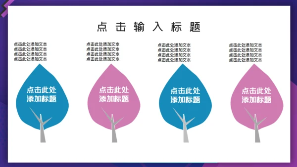 职位前台工作汇报通用PPT模板
