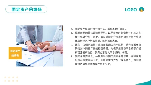 黄绿简约企业固定资产管理培训PPT模板宣传PPT动态PPT固定资产培训