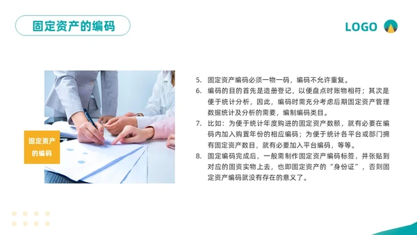 黄绿简约企业固定资产管理培训PPT模板宣传PPT动态PPT固定资产培训