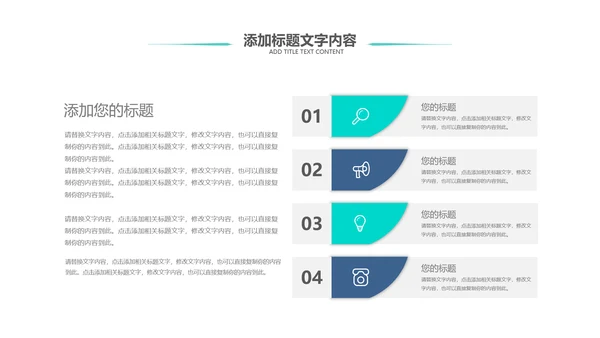 医院医疗医学护理工作报告总结PPT模板