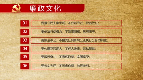 党支部党史学习教育工作总结动态PPT模板