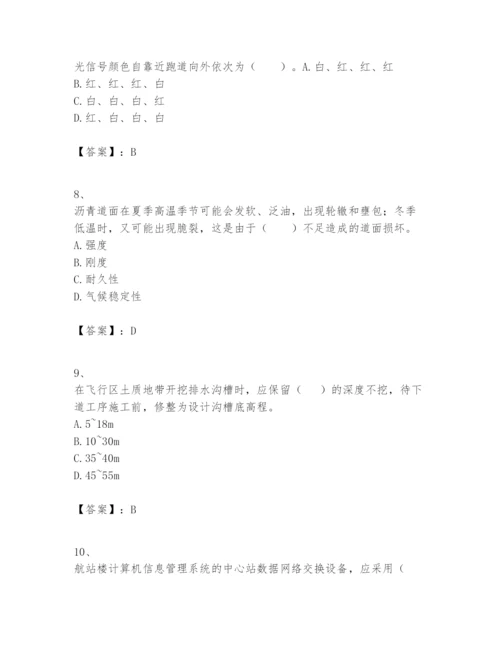2024年一级建造师之一建民航机场工程实务题库有精品答案.docx