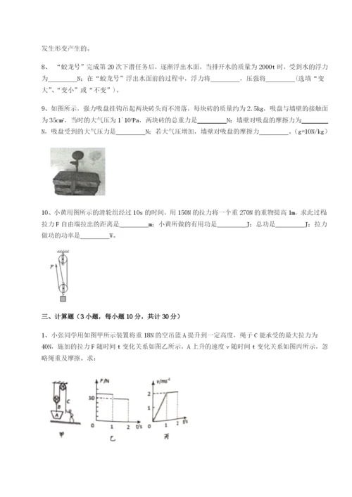 强化训练江西九江市同文中学物理八年级下册期末考试专题攻克试题（含详细解析）.docx