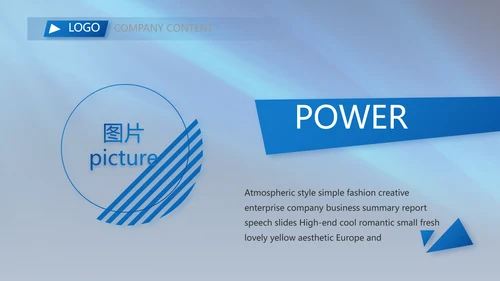 蓝色背景热烈欢迎上级领导莅临指导动态PPT