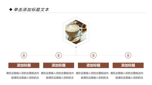 中国风传统图案民族风格民俗文化ppt模板