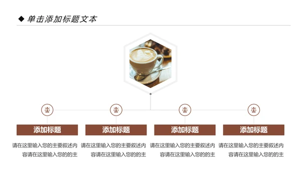中国风传统图案民族风格民俗文化ppt模板
