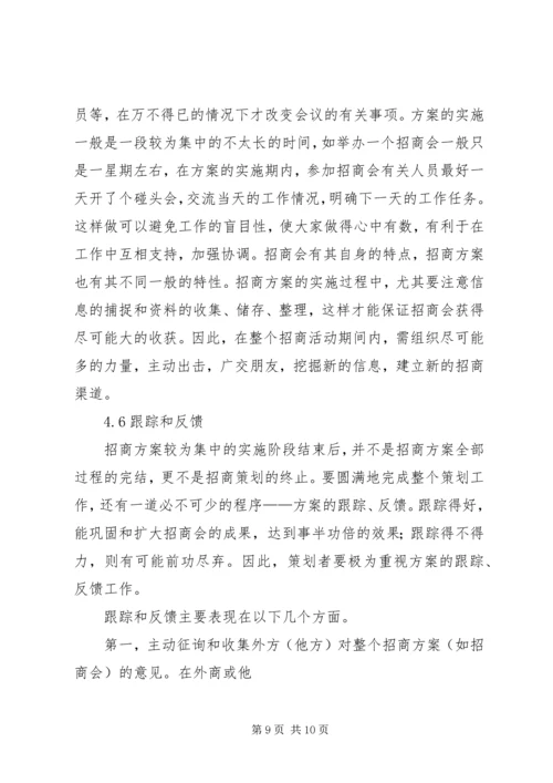 合作社20XX年汇报(未删减) (4).docx