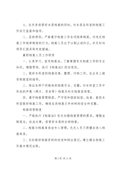 内审分管领导讲话(精) (5).docx