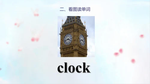 PEP人教版五年级英语第一学期期末总复习课件(共72张PPT)