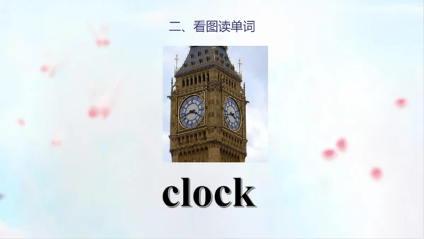 PEP人教版五年级英语第一学期期末总复习课件(共72张PPT)