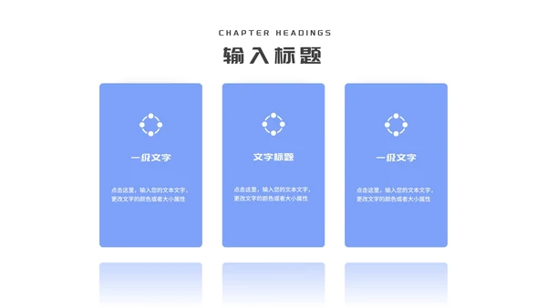 蓝色渐变几何学生毕业论文答辩演讲PPT模板