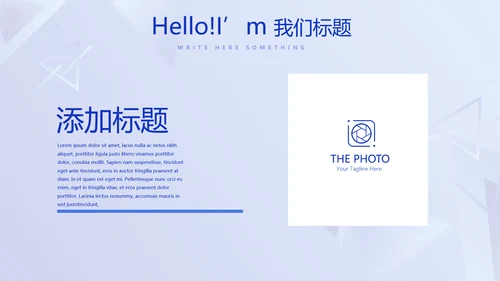 蓝色科技感公安科技信息化建设调研报告动态PPT