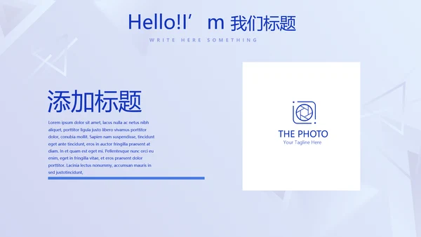 蓝色科技感公安科技信息化建设调研报告动态PPT
