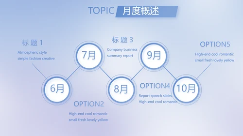 蓝色简约法律调研报告动态PPT模板