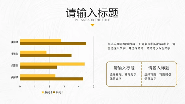 黄黑实景形状总结汇报ppt模板