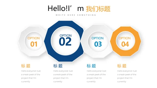 蓝色创意医疗科技动态PPT