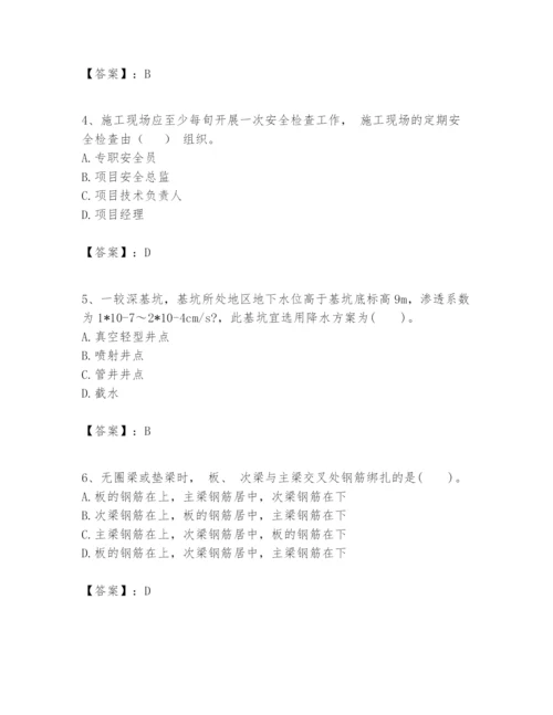 2024年一级建造师之一建建筑工程实务题库精品【模拟题】.docx