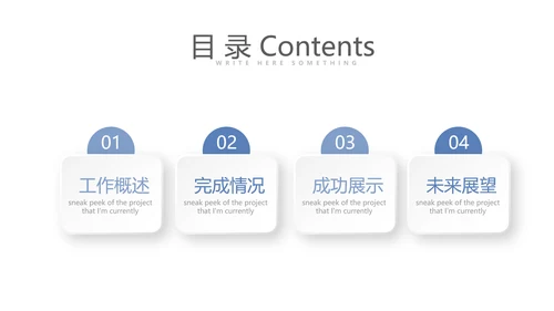 蓝色医疗分析报告动态PPT