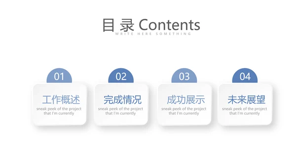 蓝色医疗分析报告动态PPT