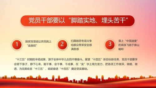 红色社区党支部工作总结汇报PPT