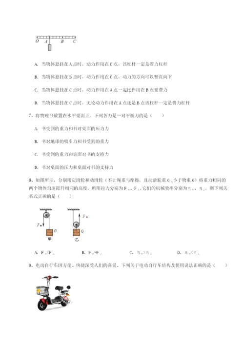 专题对点练习四川遂宁市射洪中学物理八年级下册期末考试综合练习试题（含详细解析）.docx