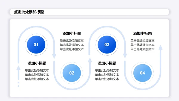 白色3D简约风大学生创新创业计划书PPT模板