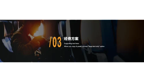活动策划工作方案汇报PPT案例