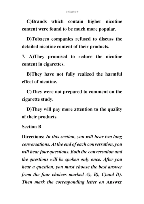 大学英语四级真题模拟第二套最新资料.docx
