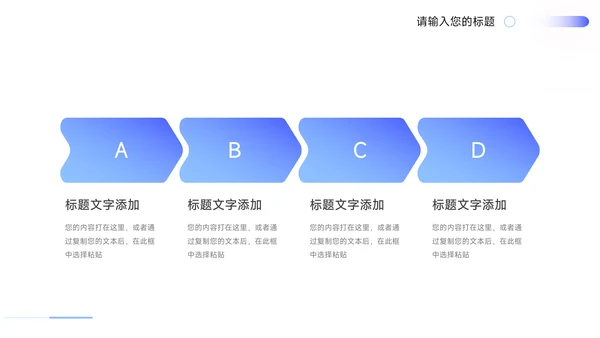 蓝色轻盈实用毕业论文答辩PPT模板