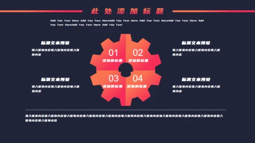 公关公司营销策划通用PPT模板