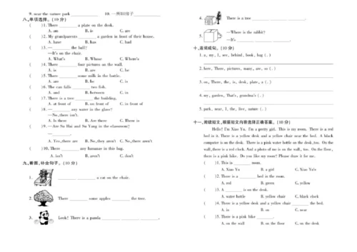 人教版英语五年级上册-第五单元测试卷.docx