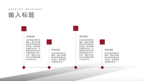 灰色微立体科技物流企业宣传PPT模板