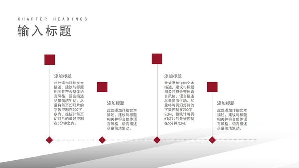 灰色微立体科技物流企业宣传PPT模板
