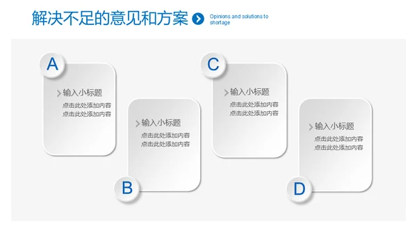 极简淡雅工作总结新年计划通用PPT