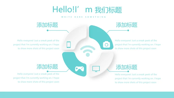 输液治疗与护理动态PPT