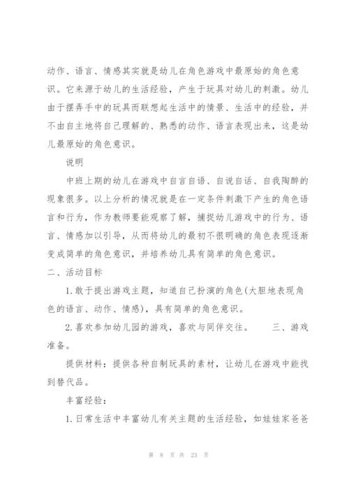 适合在座位上玩的游戏7篇.docx