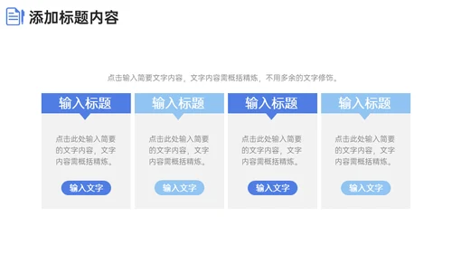 期末考试质量分析简约通用PPT模板