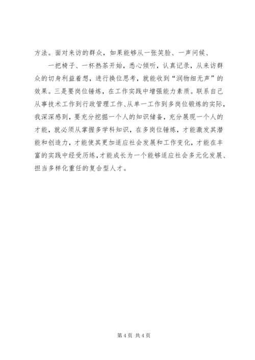 思想工作情况汇报(全)范文合集 (4).docx