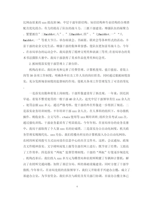 精编之税务宣传年度总结范文2.docx