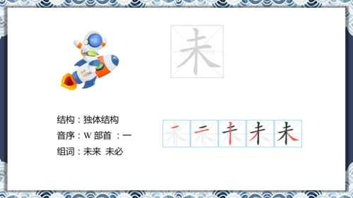 17古诗三首《望洞庭》（课件）